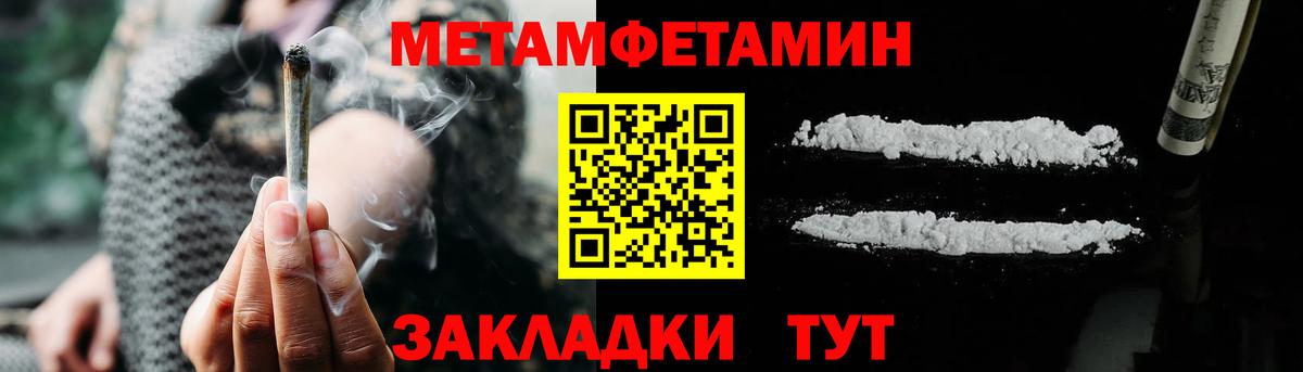 Amphetamine VHQ Вольск