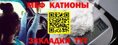 стаф Ликино-Дулёво