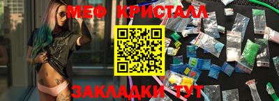 mdpv Ливны