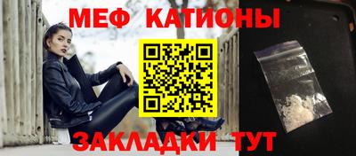 стаф Ликино-Дулёво