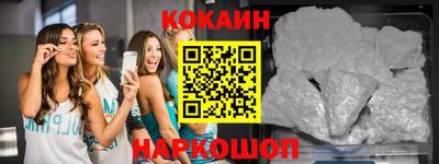 mdpv Ливны