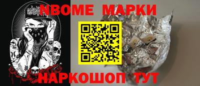 mdpv Ливны