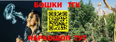 стаф Ликино-Дулёво