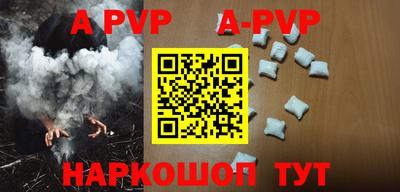mdpv Ливны