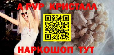 mdpv Ливны