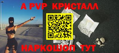 стаф Ликино-Дулёво