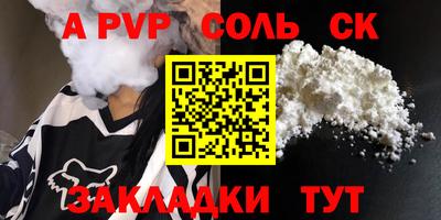 mdpv Ливны