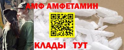 стаф Ликино-Дулёво