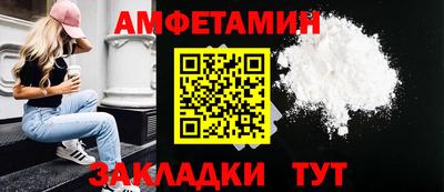 стаф Ликино-Дулёво