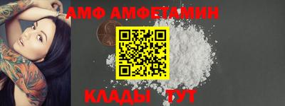 стаф Ликино-Дулёво