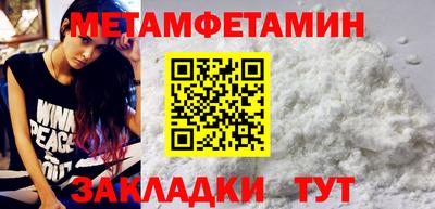mdpv Ливны