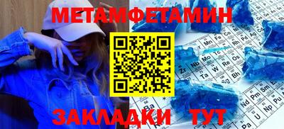 mdpv Ливны