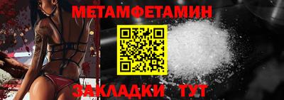 стаф Ликино-Дулёво