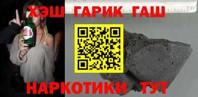 стаф Ликино-Дулёво