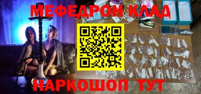 mdma Лесосибирск
