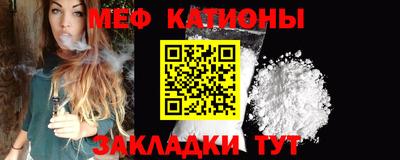 mdpv Ливны