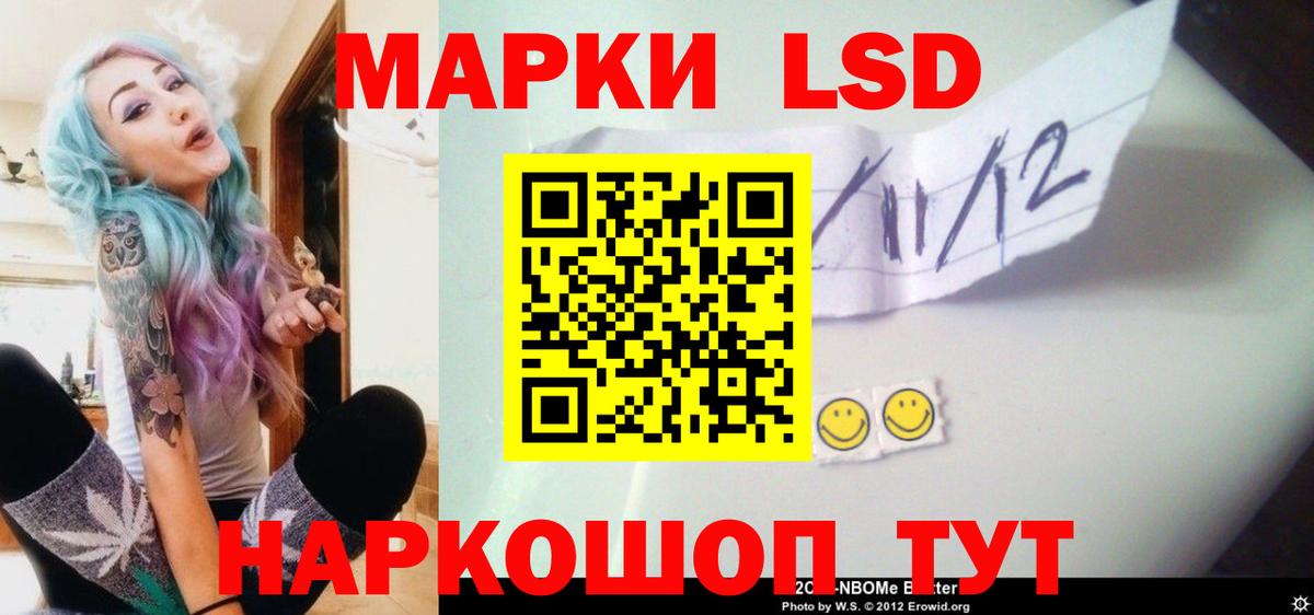 LSD-25 экстази  ЛСД экстази ecstasy  Вольск  Вход с VPN  Лсд 25 экстази кислота 