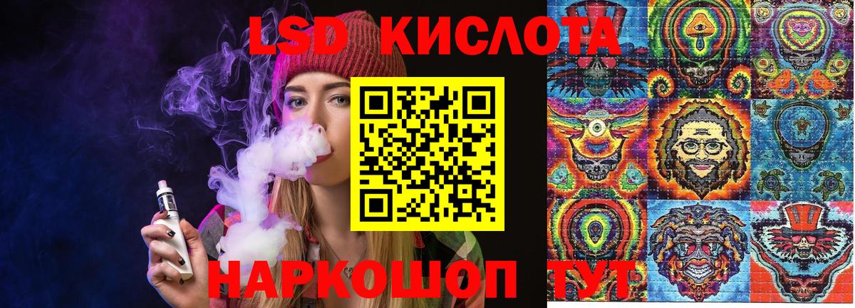 Вольск  Марки N-bome 1500мкг  Вход с VPN  Марки N-bome 1500мкг 