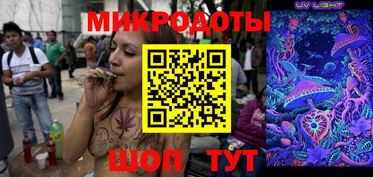 Галлюциногенные грибы мицелий  Вход с VPN  Вольск  Галлюциногенные грибы Psilocybe 